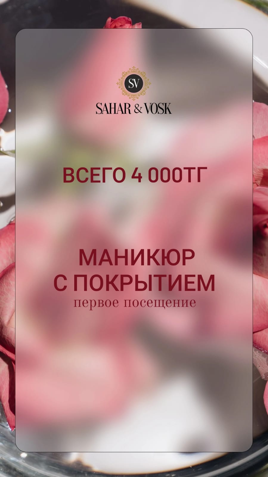 всплывающее окно